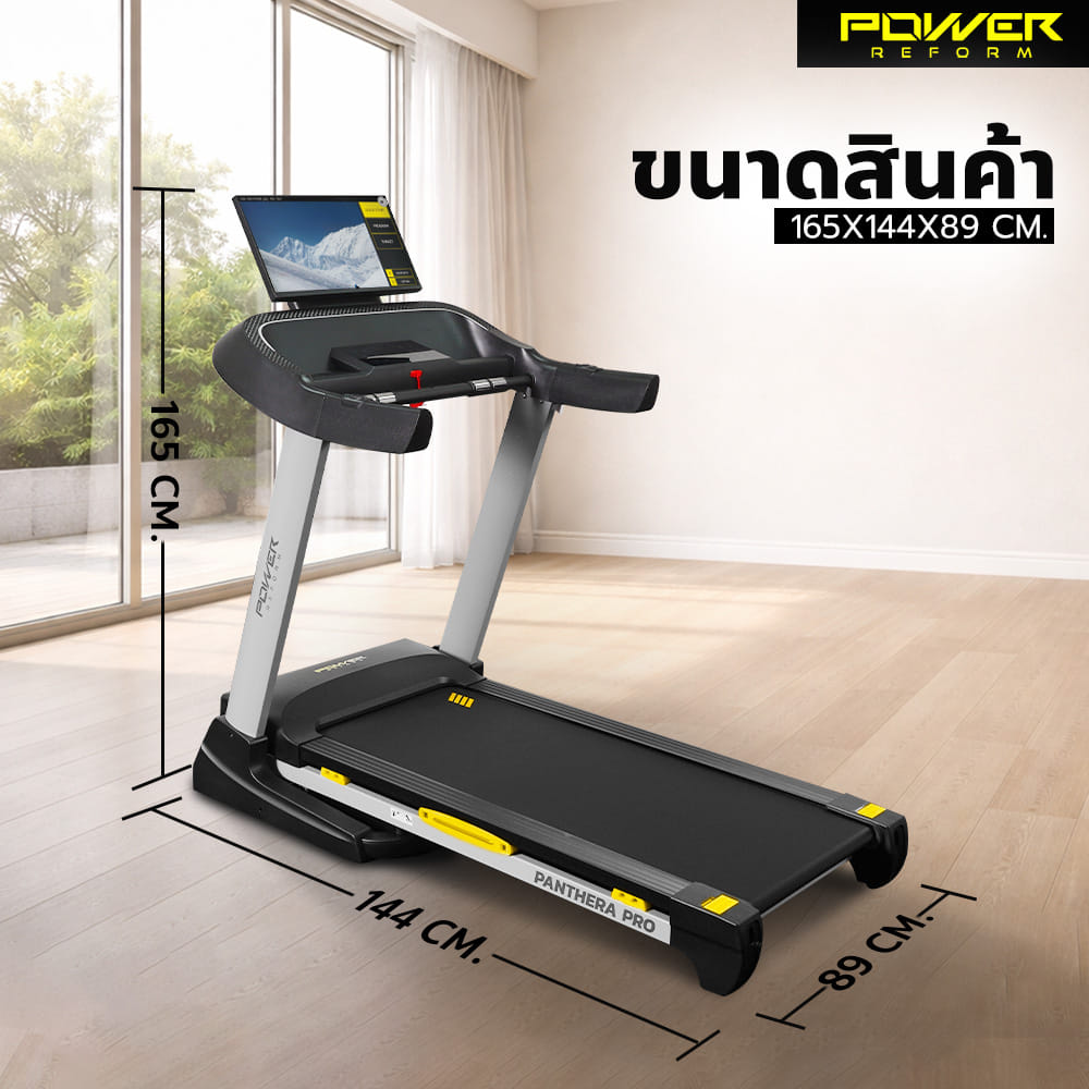 ลู่วิ่งไฟฟ้า POWER REFORM รุ่น PANTHERA PRO PTX-60 มอเตอร์ 5 HP_6